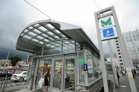 Метро екатеринбург часы