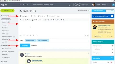 Как удалить проект в битрикс
