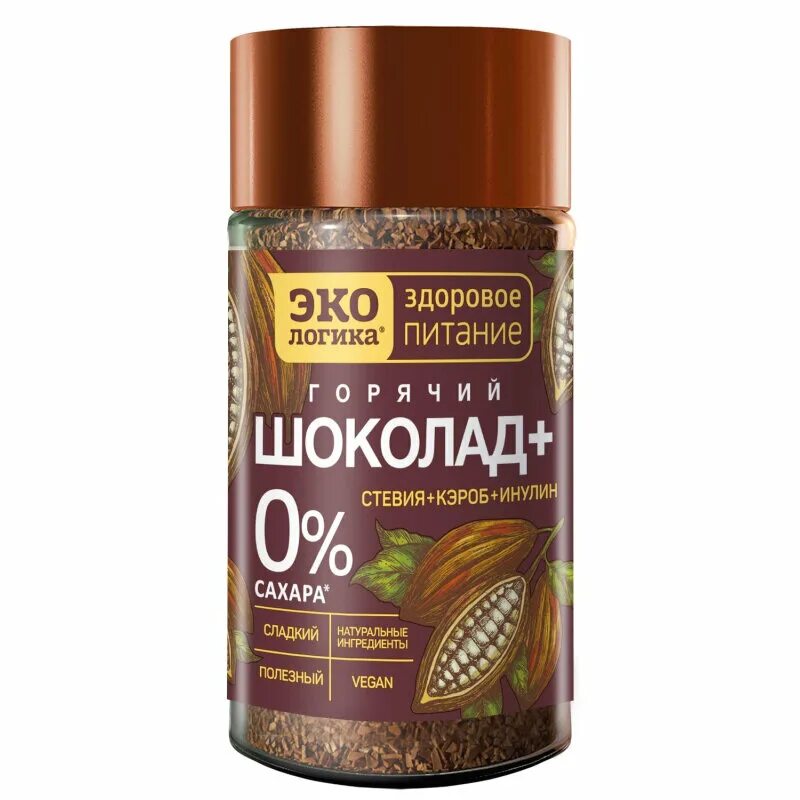 Шоколад на стевии. Какао-напиток Экологика "какао плюс" растворимый, с/б 125 г.. Какао напиток Экологика какао плюс растворимый. Какао растворимый Экологика 125г какао+стевия+пребиотик. Горячий шоколад Экологика плюс.