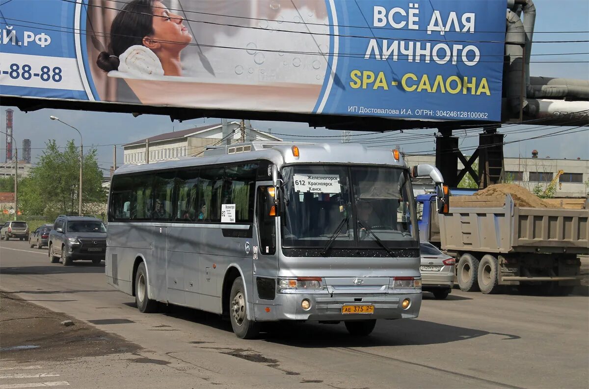 Расписание 78 автобуса красноярск. Автобусы Железногорск Красноярский край 612. Автобус Канск Красноярск. Автобус 189 Железногорск Красноярск. Автобусы Железногорск Красноярский 189.