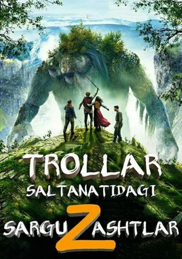 TROLLAR saltanatidagi sarguzashtlar. TROLLAR Afsonasi. TROLLAR Afsonasi 2. Uzmedia tarjima kinolar