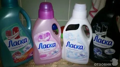 Ваша ласка