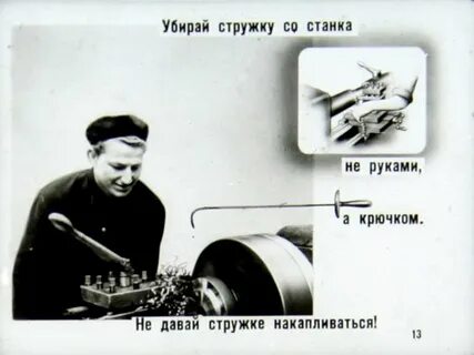 Убери металл