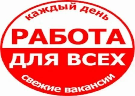 Вахтер в школе рисунок. Требуется охрана. Вакансия вахтер томске. Требуется сторож (вахтер). Требуется вахтерша.
