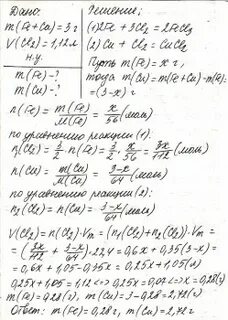 Масса 22 4