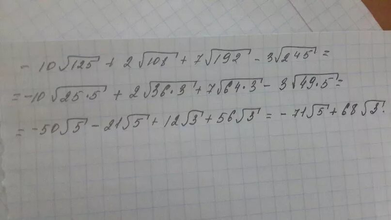 Упростите выражение 10а-5а+а. Упростить выражение (2√6-2√54+6√96) *2√3. Упростить выражение (√8-√7+√8+√7)^(2). Упростите выражение ( 3 −2) 2 ..