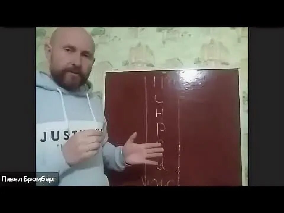 Меморандум бромберга. Меморандум бромберга