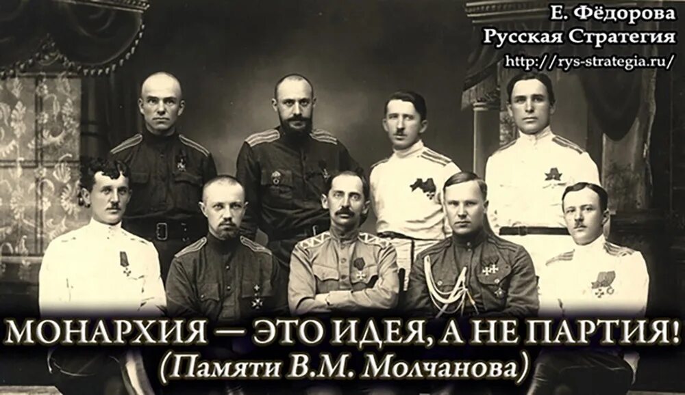 В монархии есть партии
