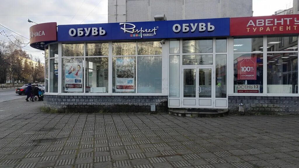 тц корабль королев. работа город королев магазин. магазин west. днс королев. работа город королев магазин.