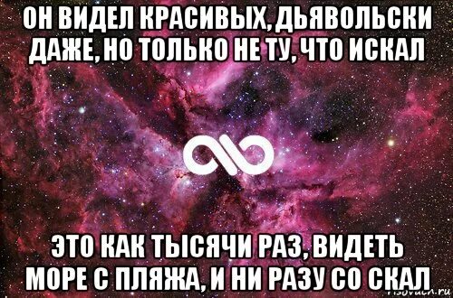 Песня детка ты чертовски красива став моей. Он видел красивых дьявольски. Я видел красивых дьявольски даже. Ты дьявольски красива. Ирочка ты самая лучшая подруга.