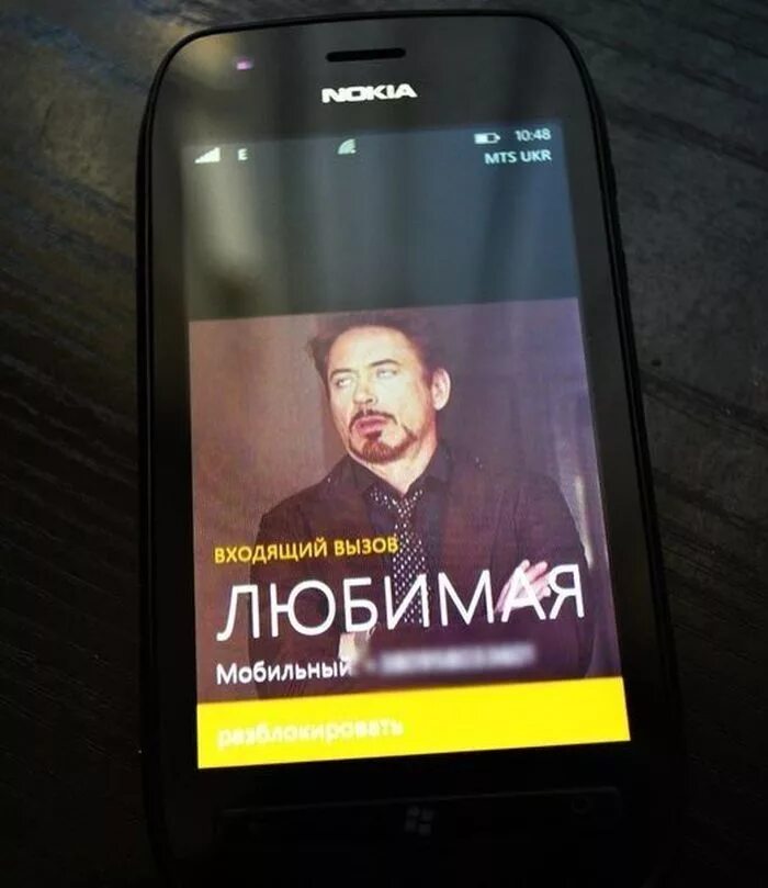 Любимый звонил первый. Телефон любимая. Скрин звонка любимый. Входящий звонок любимый. Звонок от любимого.