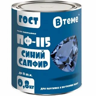 Каталог эмали