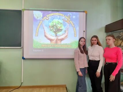 Эколог 2023