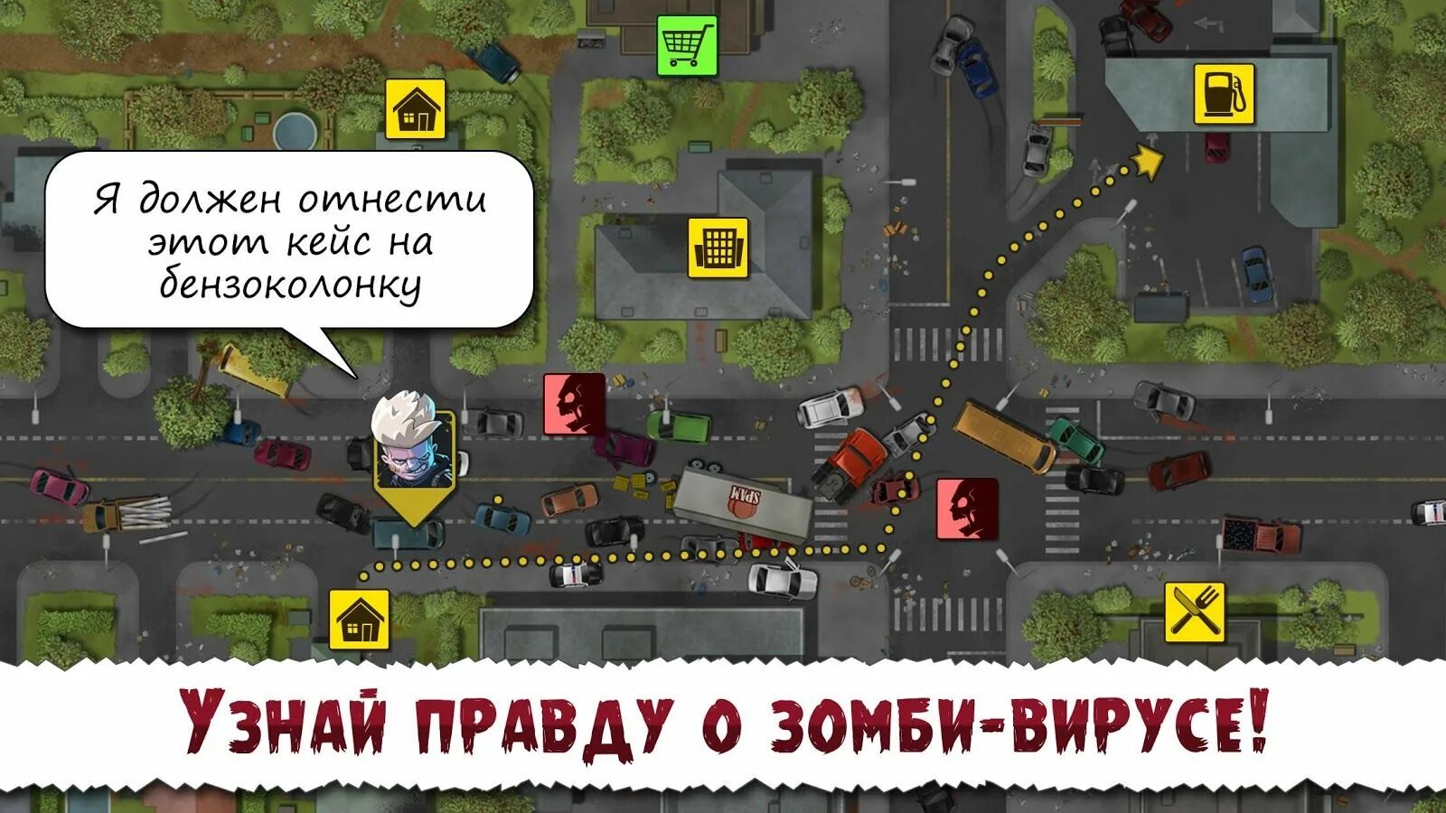 Zombie map