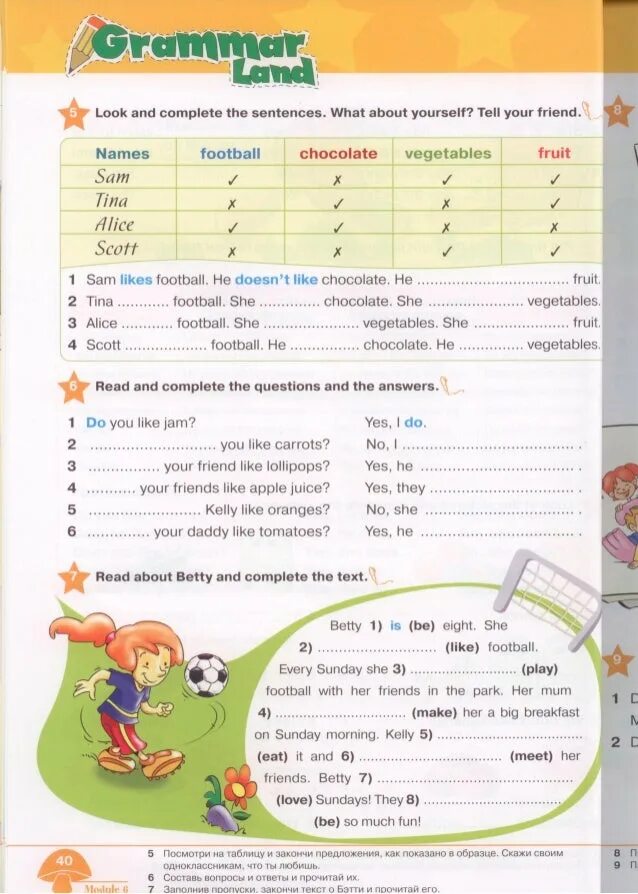 Complete with the form about yourself