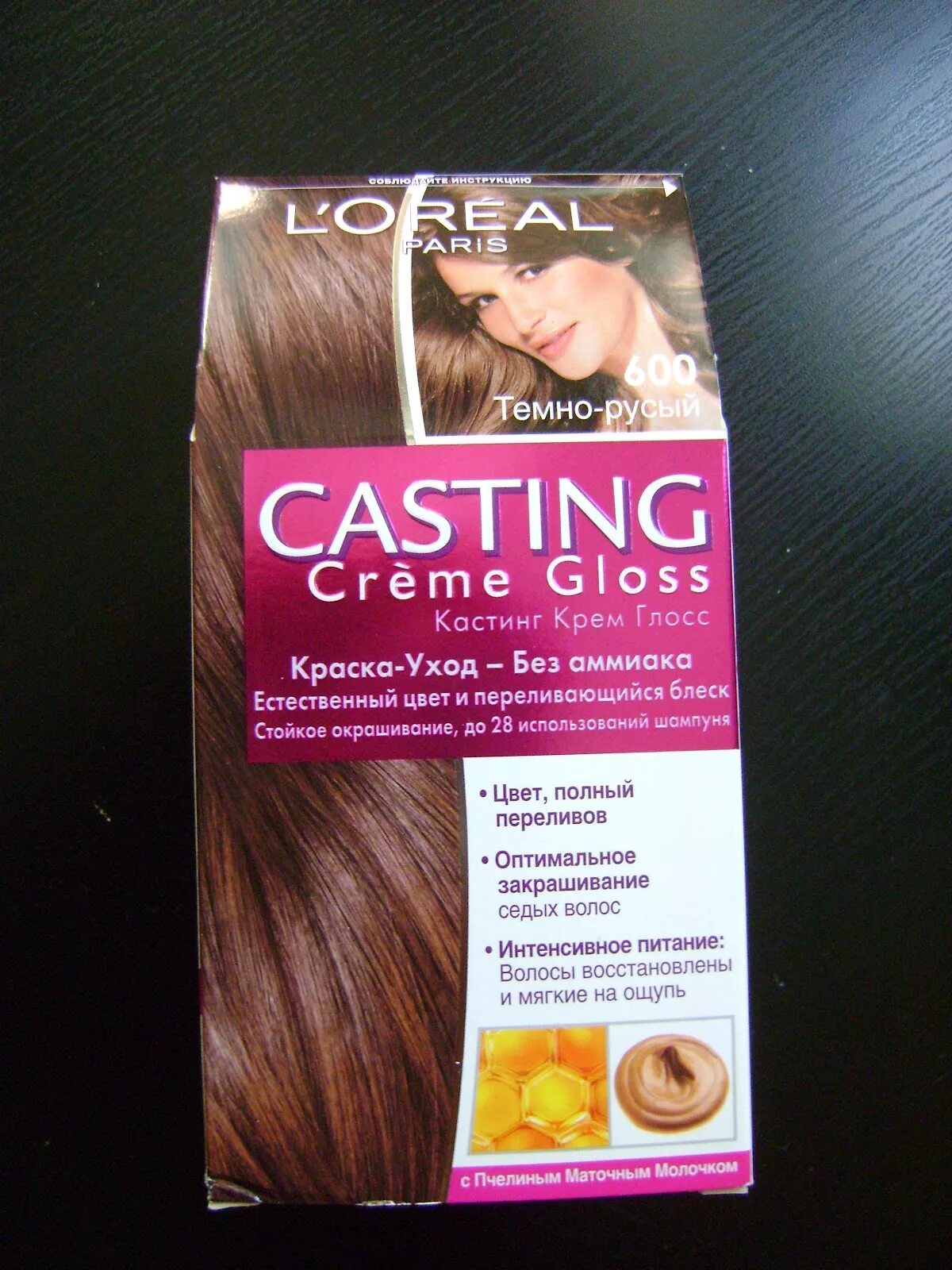 Casting creme палитра