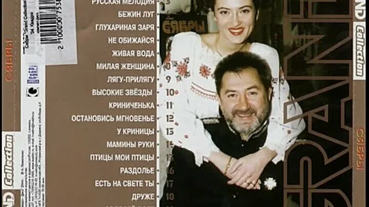 Ольга ярмоленко сябры биография и личная жизнь Виа сябры олеся XXX видео в HD качестве