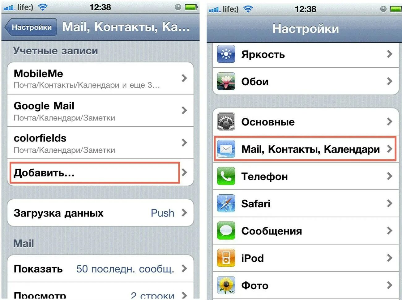 Контакты в телефоне. Контакты айфон. Перенос контактов с iphone на андроид. Контакты в смартфоне. Как перенести контакты на андроид 2023