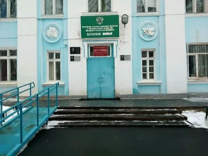 Саранск российская 3