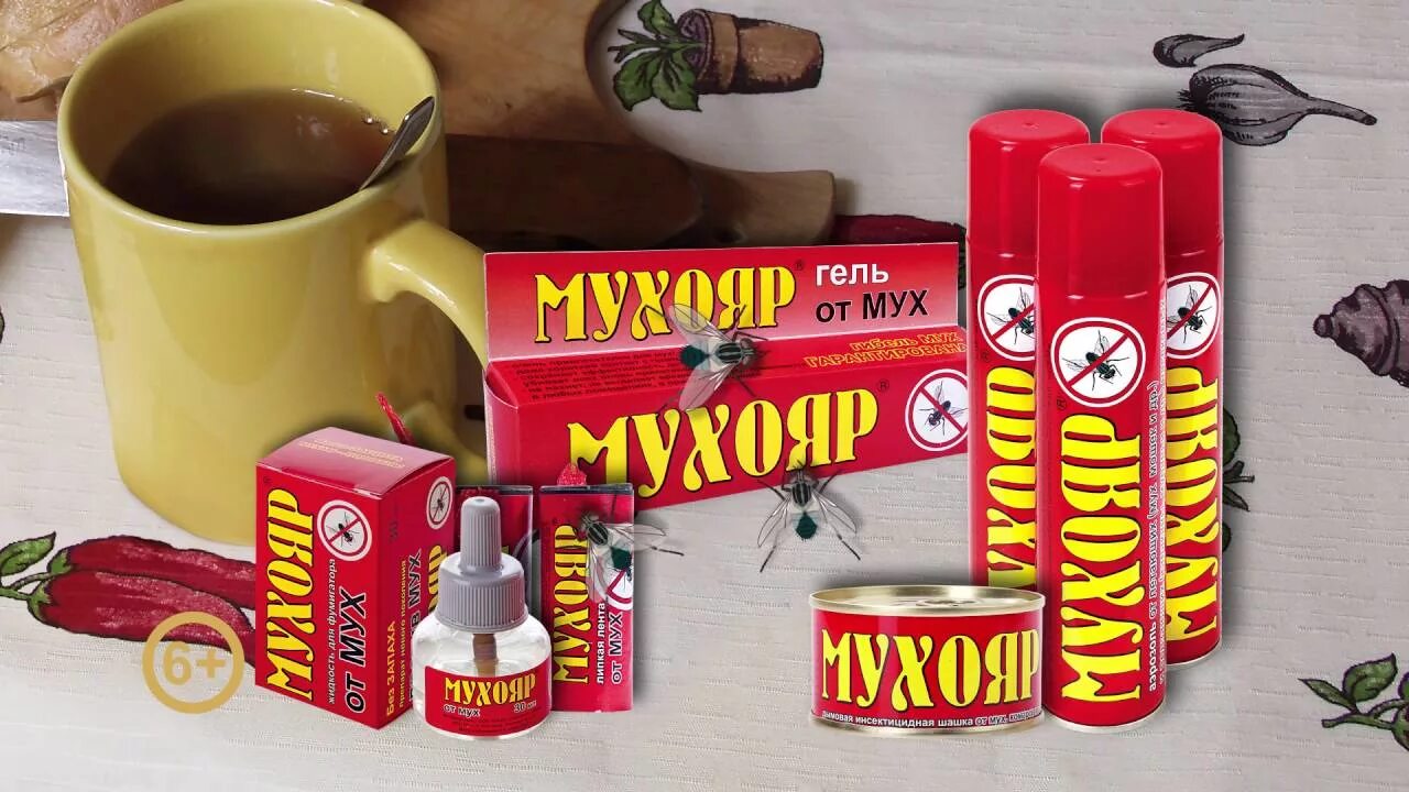 Мухояр от мух. От мух Мухояр от мух Мухояр. Средство от муравьев Мухояр. Мухояр средство от мух аэрозоль. Лучшая борьба с мухами