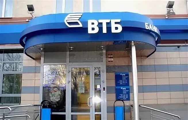 Втб беларусь телефон. ВТБ Беларусь. ВТБ белорусская. Банк ВТБ на белорусской. Банк ВТБ В Белоруссии работают.