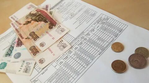 Комиссионные жкх