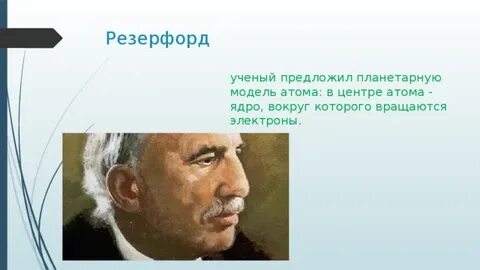 Ученый предложил