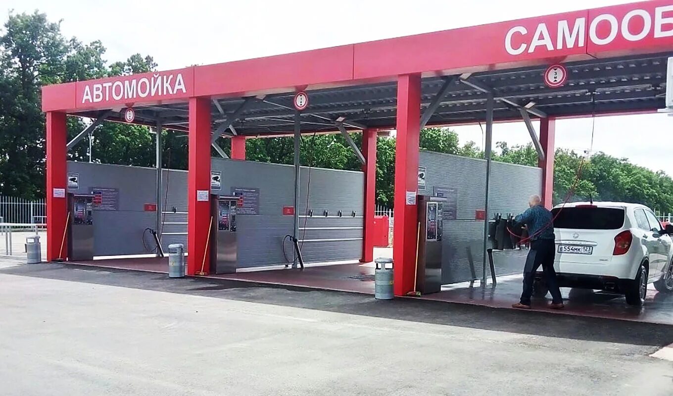 Самомойка авто. Автомойка самообслуживания car wash. Бесконтактная автомойка самообслуживания. Самомойка авто. Автомойка самообслуживания 6 постов.