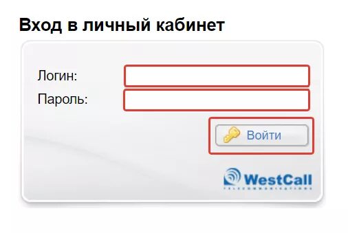 Сиб сети личный кабинет вход. Нью Стар личный кабинет. Сатнет личный кабинет. Френчнейлз интернет магазин личный кабинет. Мобиус личный кабинет.