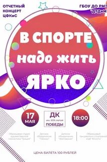 Афиша яркомолл