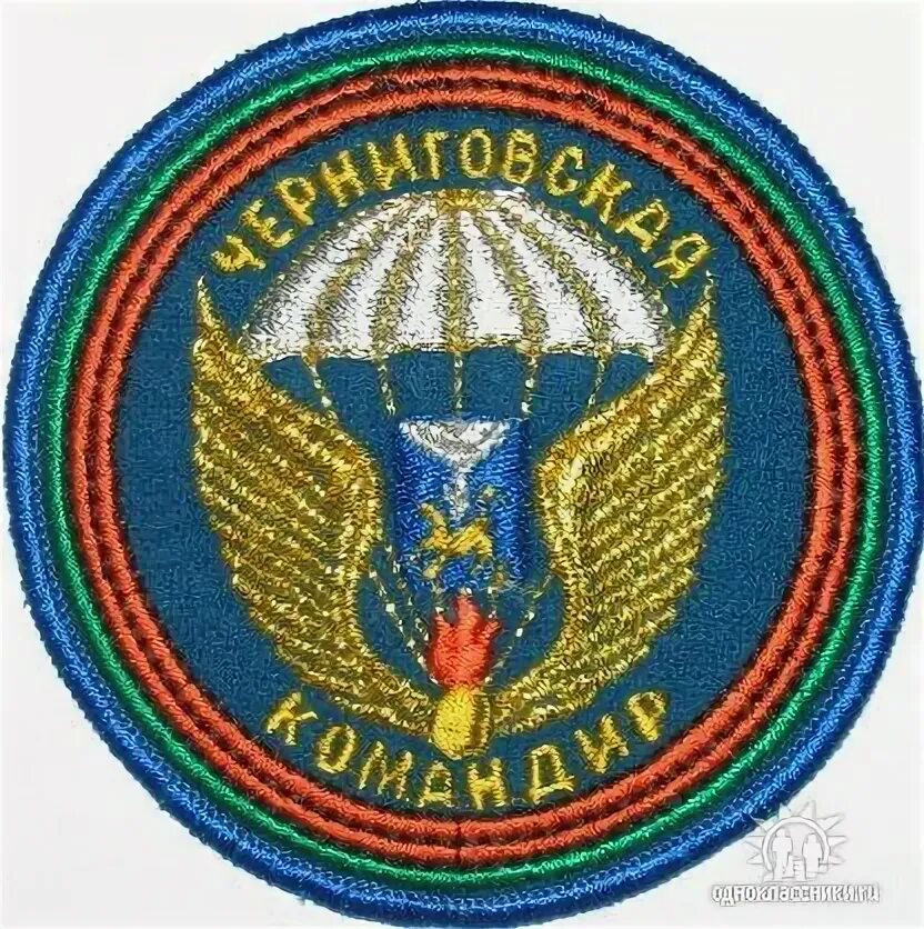 Шеврон псковской дивизии вдв 234 полк. Шевроны псков. Нашивка псковский. Шевроны псков. Нашивки вдв.