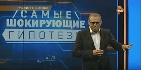 Рен тв секретно