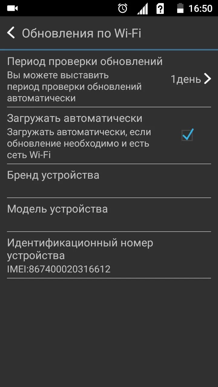 Почему нет обновлений на андроид. Обновление версий андроид. Обновление прошивки андроид. Обновить систему андроид. Обновление андроид на смартфоне.