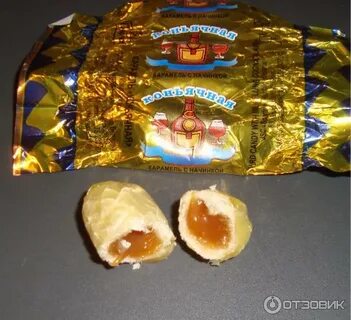 Съел конфету с коньяком