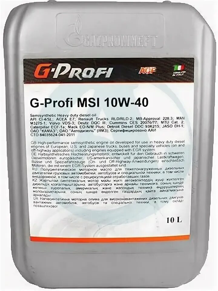 G profi 10w 40 дизель 200 литров. масло камаз g profi 10w 40. G profi msi 10w 40. камаз g profi 10w 40. G profi 10w 40 дизель.