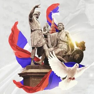День единения символ