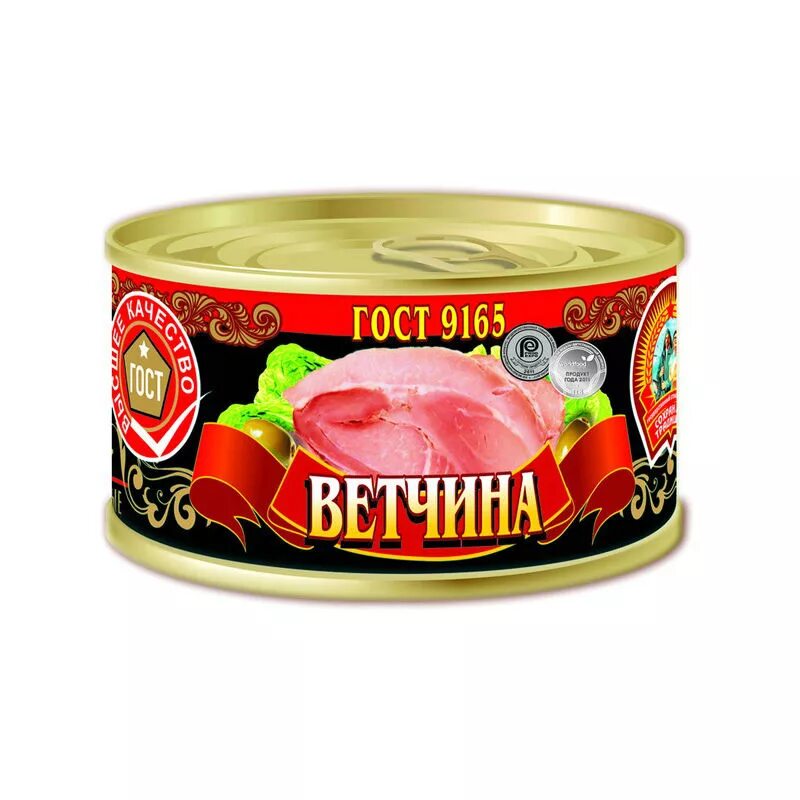 Ветчина в банке. Ветчина мясная консервы 325г великолукский. Ветчина баночная. Консервированная ветчина в банке. Ветчина консервы.