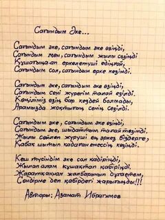 Үздік 20 порно жұлдыз