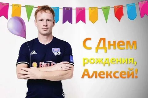 День лехи