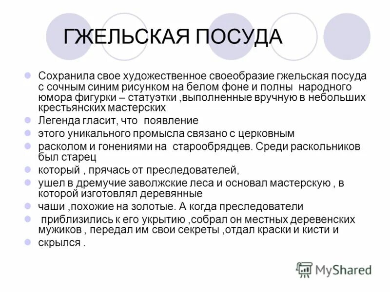 нар полное имя. нар полное имя. на нарах что значит. наркотики на сленге. район имя мужское.