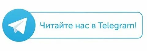 Наш белгород телеграм