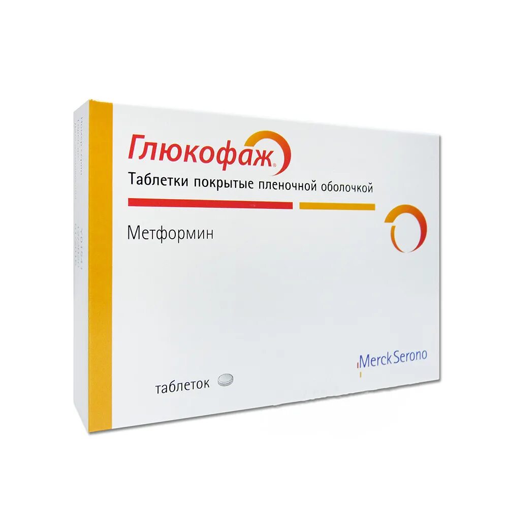 Глюкофаж 500 мг. Таблетки от сахара Глюкофаж 500 мг. При сахарном диабете 2 типа назначают препараты. Таб от сахарного диабета 2 типа.