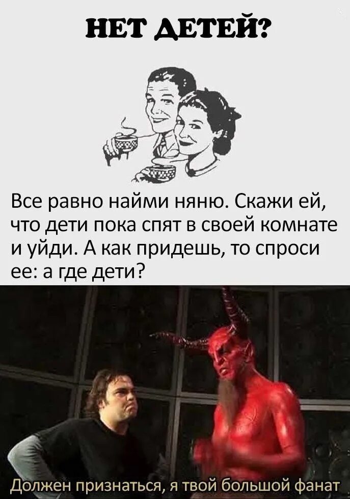 Освободи меня нетта хайд