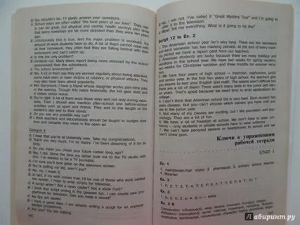 Книга для учителя 8 класс английский