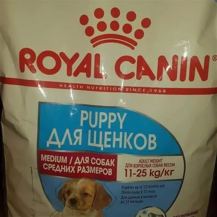 Royal canin puppy. Роял Канин Puppy Medium. Роял Канин professional Medium Puppy. Royal Canin Medium Puppy 20 кг. Роял Канин Медиум Паппи 14 кг.