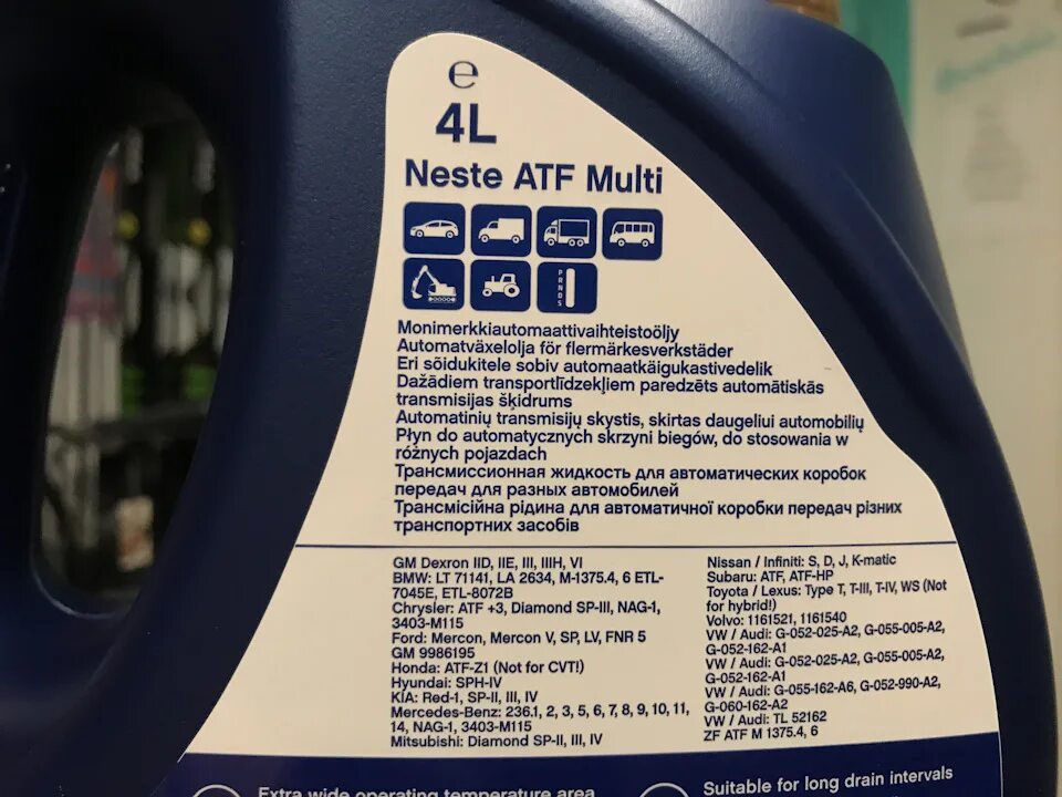 Atf premium. Neste Premium ATF Multi. Масло neste ATF Multi артикул. Neste ATF Multi Premium допуски. Премиум АТФ Мульти артикул несте.