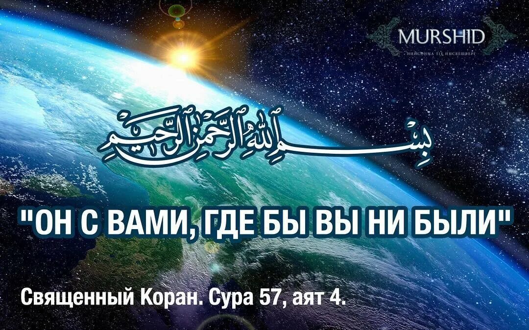 Обои аят. Аяты из корана. красивые аяты корана. суры корана. самый красивый аят.