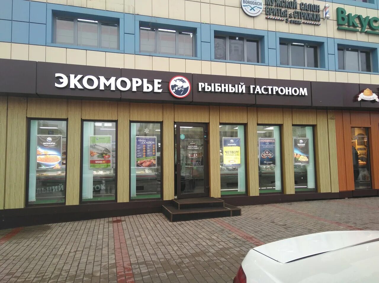 г. королев мкр юбилейный ул лесная д 12. улица лесная 12 королев. г. лесная д.