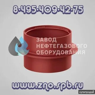 Сальник набивной ду 150