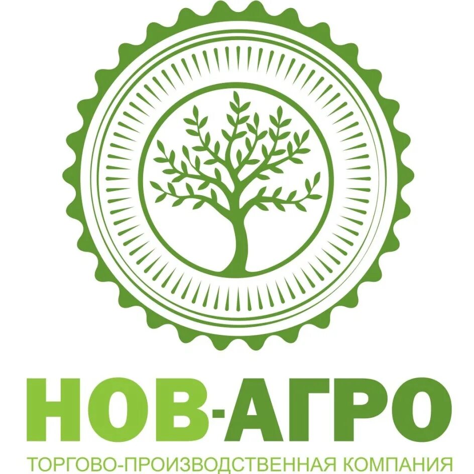 Нов агро. Удобрение универсальное 2,5кг(10шт) нов-агро. 9 кг 13314. Нов агро. Осеннее нов агро.